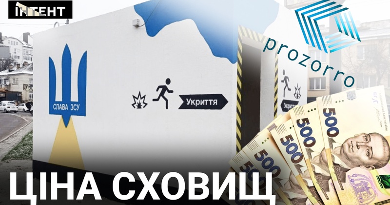 1,4 мільярда на укриття: хто на Одещині заробив найбільше