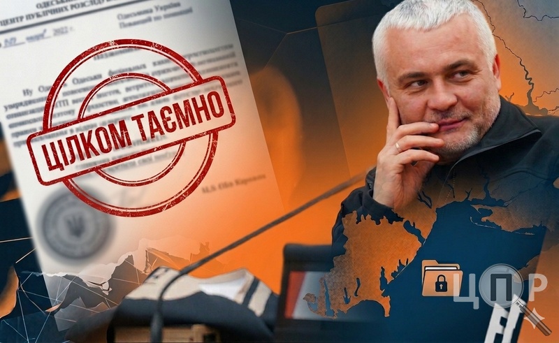 Таємниця відряджень Кіпера: Одеська ОВА єдина на Півдні засекретила поїздки керівника