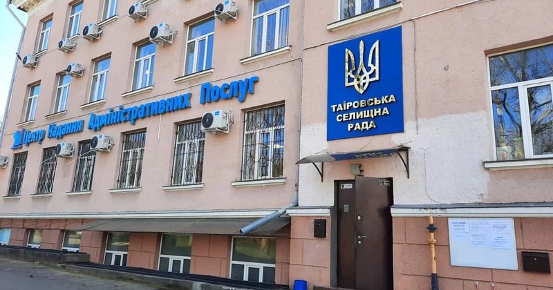 Таїрівська селищна рада переплатила керівникам своїх управлінь понад мільйон