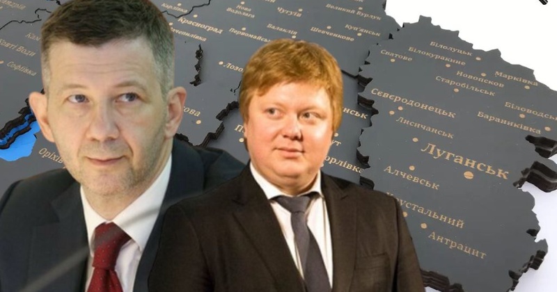 Для чого на Луганщині призначають чиновників з рф