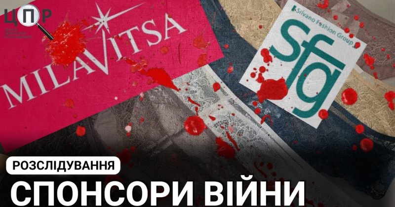 Спонсори війни: як компанія з білоруським корінням працює в Україні під час війни й одночасно розширює бізнес у рф