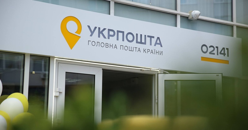 Укрпошта продасть марок судам Одеси на 12 мільйонів