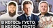 Мільйонні доходи та таємничі атракціони: що задекларували мери райцентрів та великих міст Херсонщини