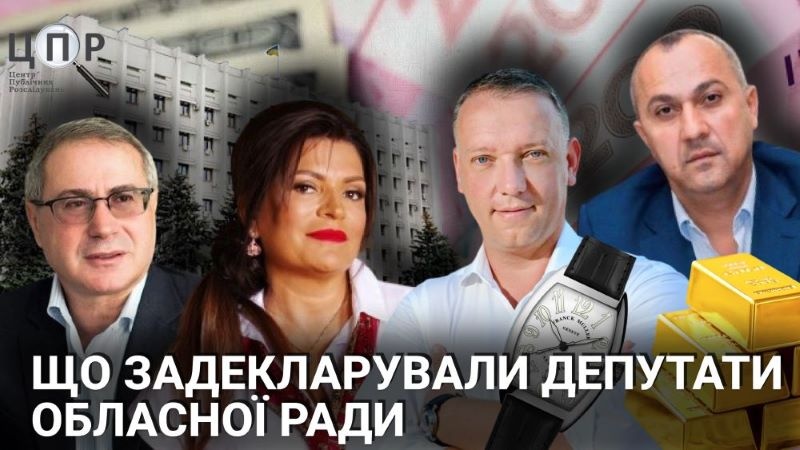 Золото, земля в Ісландії, мільйонні статки: рейтинг найбагатших депутатів Одеської облради за 2023 рік