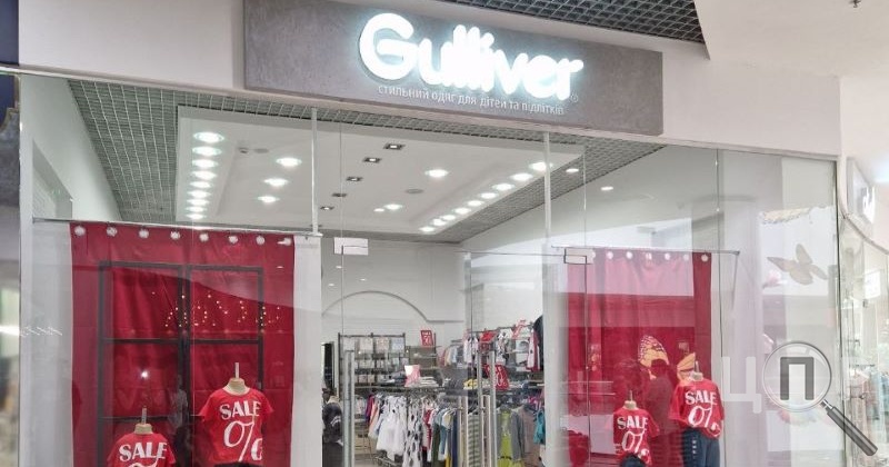 В Одесі досі продають російський бренд дитячого одягу