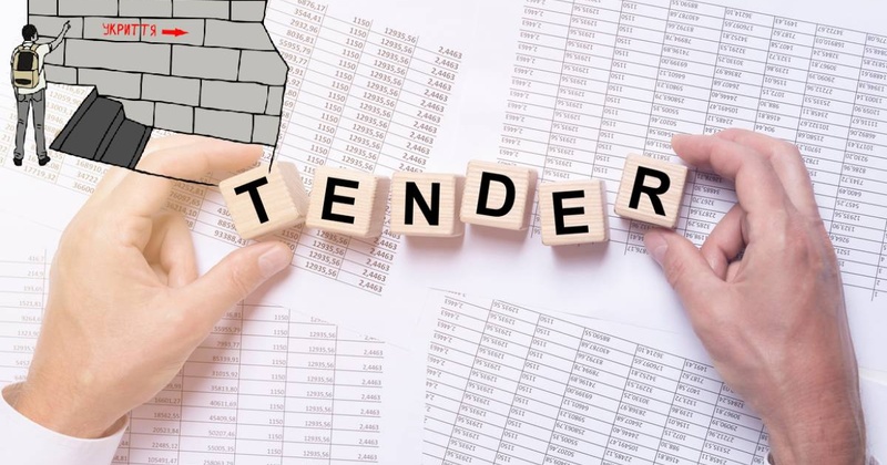 "Ветеран ХАБу" в Авангарді довірили облаштовувати фірмі ексдепутата