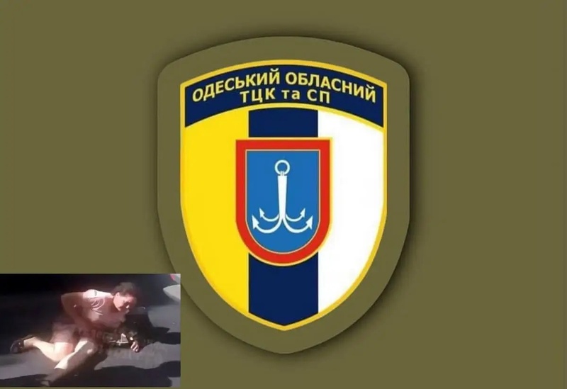В одеському ТЦК проводять службову перевірку через інцидент, коли військові протягли жінку автівкою