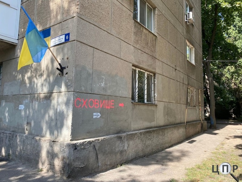 (Не) безпечні бомбосховища Одеси