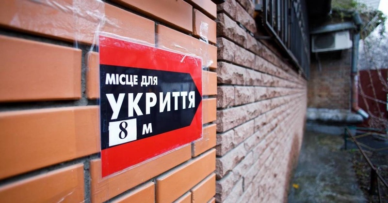 Будівництво укриття для військових на Миколаївщині оцінили у 107 мільйонів