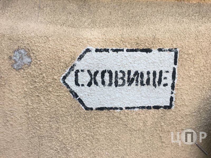 Укриття в Херсоні ремонтує фірма фігуранта кримінальної справи