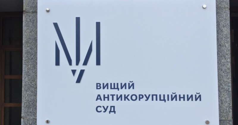 ВАКС з другої спроби конфіскував у російського мільярдера Демурінській ГЗК