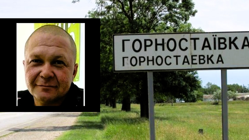 Колишній поліцейський отримав вирок за воєнний злочин на Херсонщині