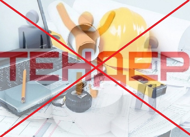 На Одещині скасували 84-мільйонний тендер на ремонт школи