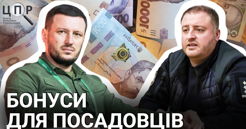 Комфорт та оздоровлення: як херсонським високопосадовцям матдопомогу нараховували