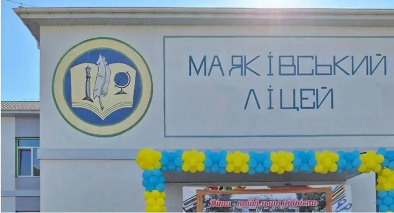 В Маяках визначили підрядника для будівництва укриття в ліцеї за 119 мільйонів