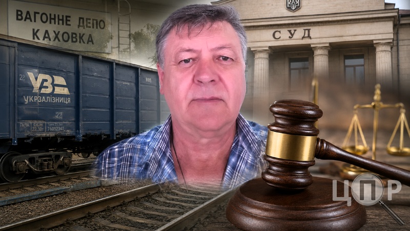 Колаборант отримав 11 років за допомогу військовим рф переправляти техніку на Херсонщині