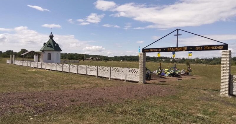 Ананьєвське КП оштрафували за зайві гроші з копачів могил