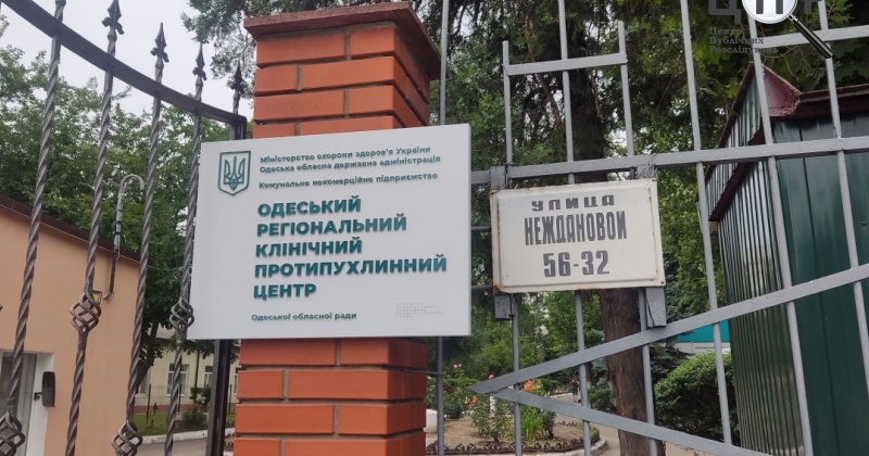 Одеський онкоцентр після корупційних скандалів: конфлікти, перевірки та закупівлі на мільйони