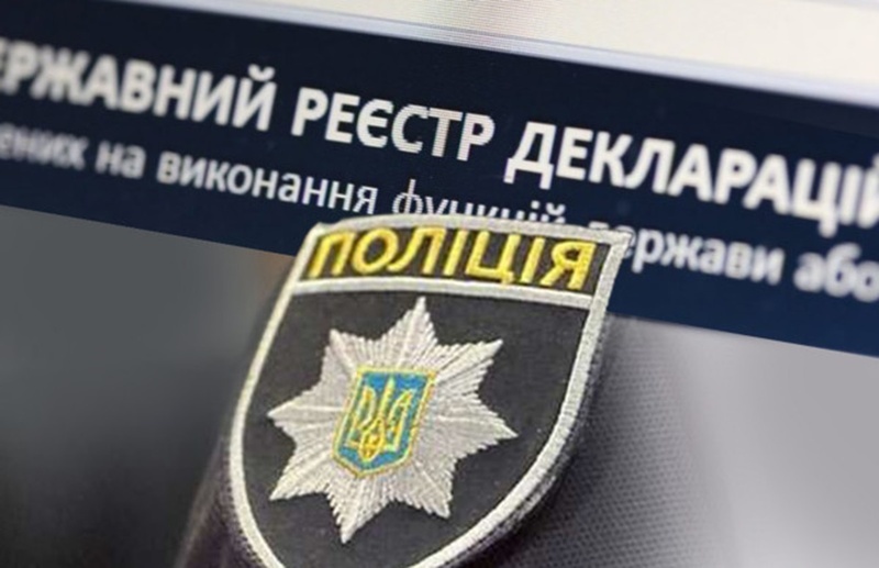 На Одещині поліцейський заплатить понад 40 тисяч за приховану декларацію