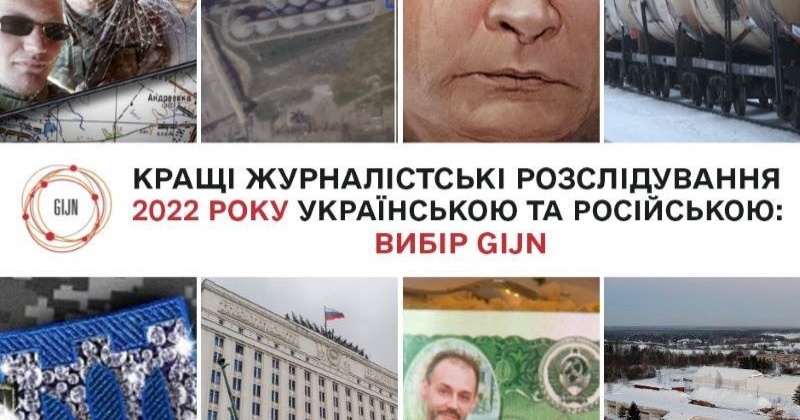 Кращі розслідування російською та українською мовою в 2022 році: Вибір редактора GIJN