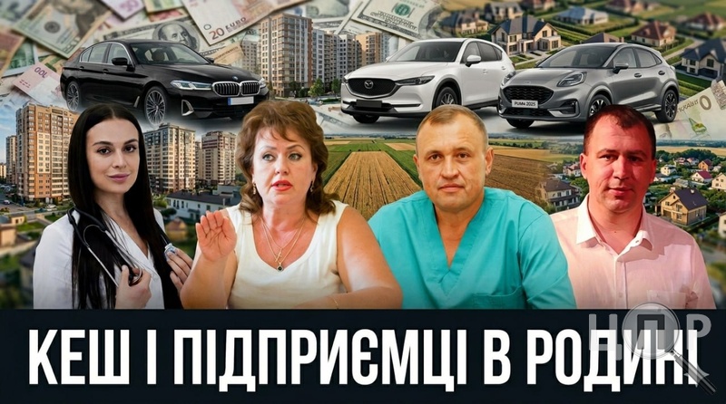 Родичі-підприємці й мільйони готівкою: що задекларували керівники медзакладів Миколаєва