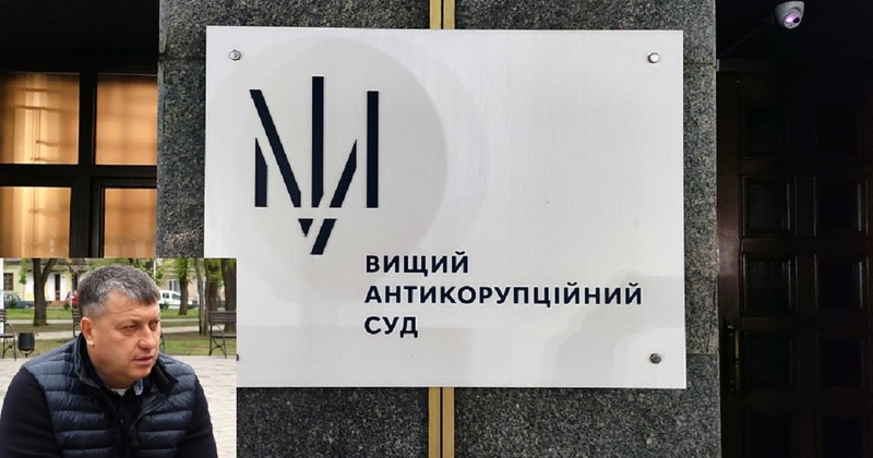 Вищий антикорупційний суд повернувся до справи ексмера Рені