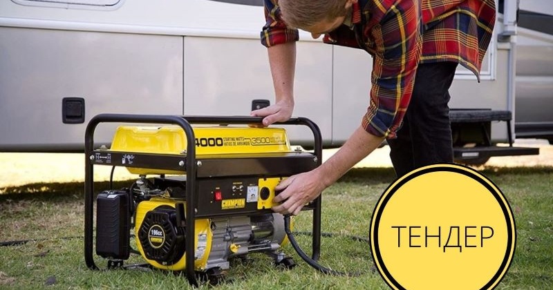 Міська рада Одеси закуповує генератори