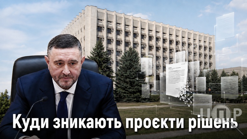 Проєкти рішень Одеської облради зникають після подання