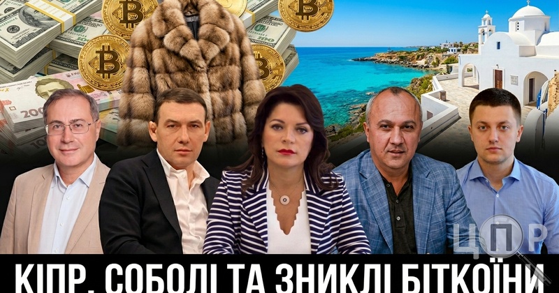 Мільярд у заощадженнях і зникла крипта: що задекларували депутати Одеської облради за 2025 рік