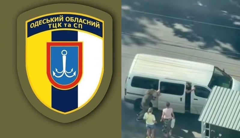 В Одеському обласному ТЦК розпочали чергову перевірку через конфлікт