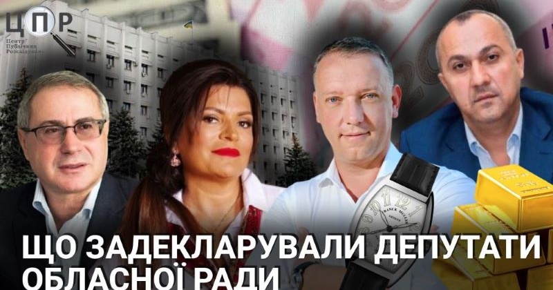Золото, земля в Ісландії, мільйонні статки: рейтинг найбагатших депутатів Одеської облради за 2023 рік