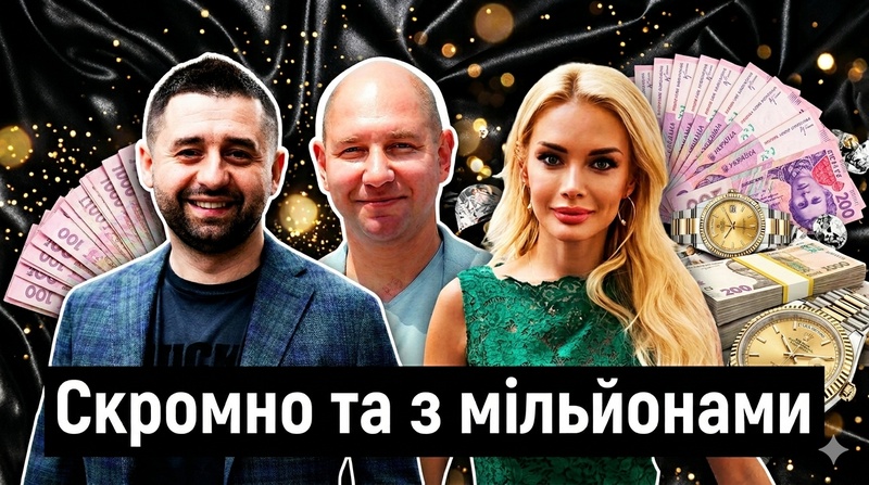 Не бідують: декларації нардепів Миколаївщини за 2025 рік