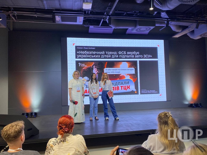 Одеситки отримали відзнаку конкурсу журналістських розслідувань за матеріал про підпали автівок ТЦК