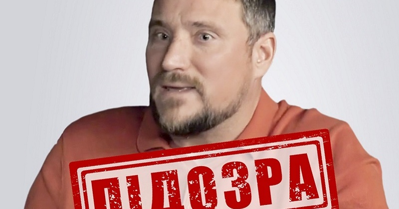 Справу ексадвоката Медведчука та Шарія, який працює на окупантів в Херсонщині, дозволили розслідувати заочно