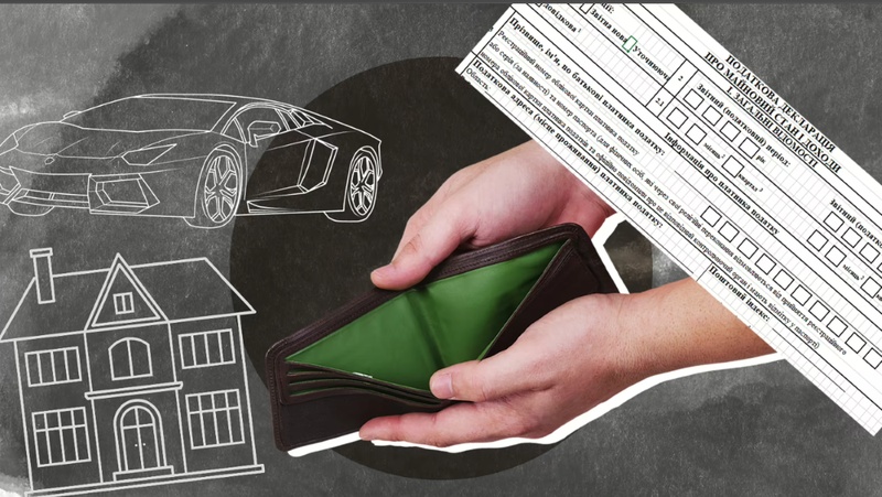 Суддя з Миколаєва "забув" про Range Rover і бізнес дружини