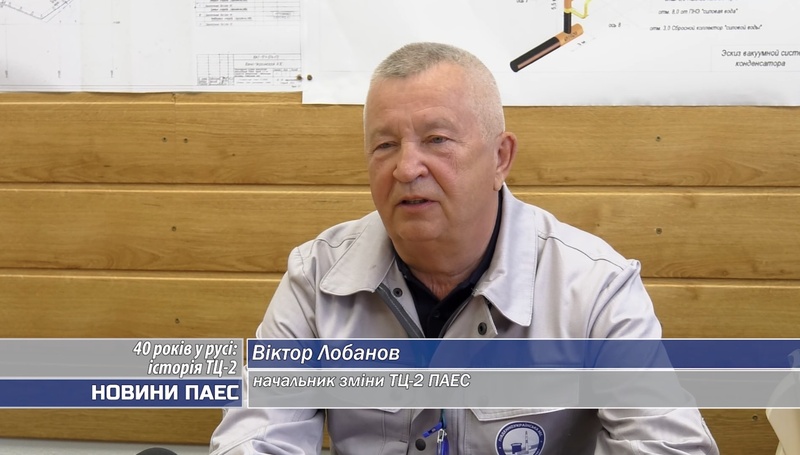 Співробітник Південноукраїнської АЕС спробував подарувати свій готель окупантам