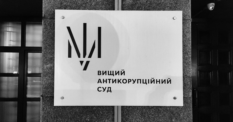 Адвокатка з Одещини розповіла, як підкупала суддю Боярського, й уникла тюрми