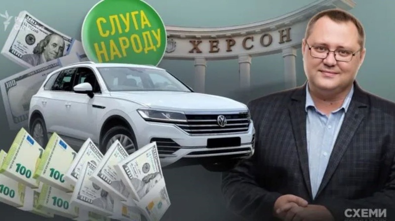 Заступник голови Херсонської облради потрапив під розслідування НАЗК
