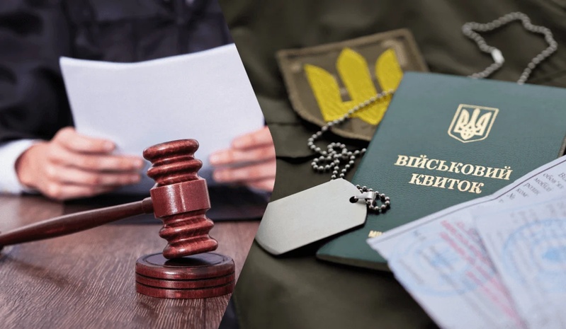 На Миколаївщині суд розглянув скаргу працівника "Укрзалізниці" на дії ТЦК