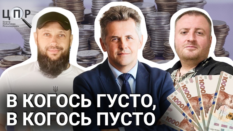 Мільйонні доходи та таємничі атракціони: що задекларували мери райцентрів та великих міст Херсонщини