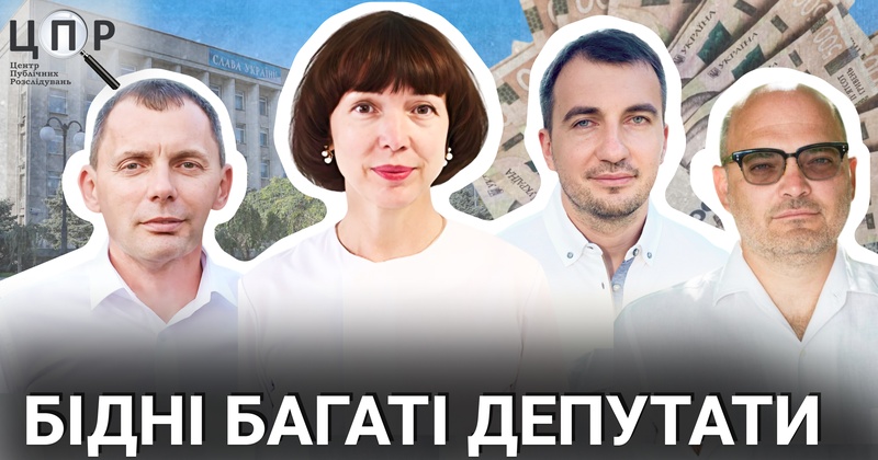 Акції, марки, катери й готівка: майно в деклараціях депутатів Херсонської міськради
