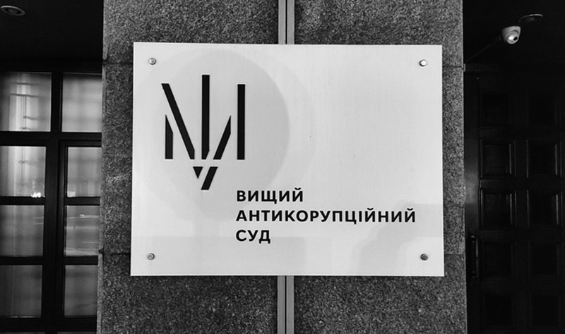 Адвокатка з Одещини розповіла, як підкупала суддю Боярського, й уникла тюрми
