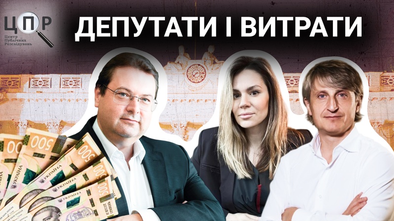 Депутати відкрили "гаманці": на що одеські обранці витратили 280 мільйонів зі своїх фондів