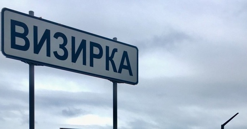 Ремонт сільради у Визирці здорожчав на 18 мільйонів