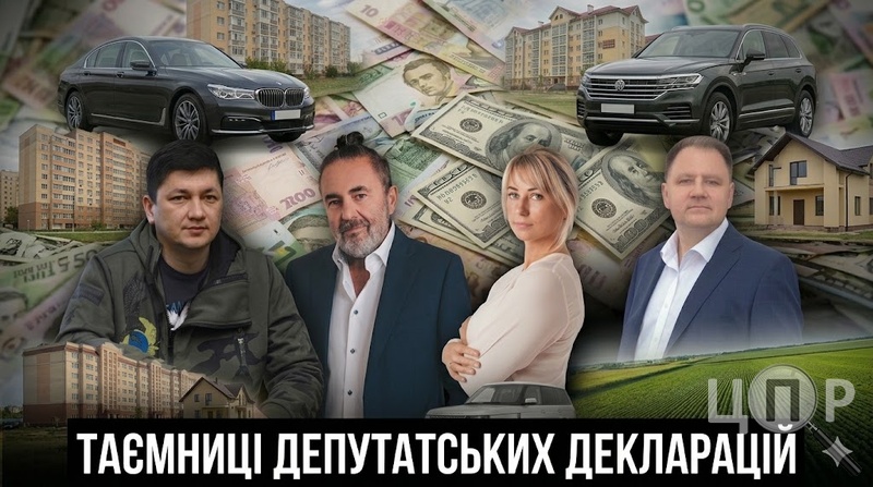 Пів мільярда заощаджень та бізнес на родичах: рейтинг найбагатших депутатів Миколаївської міськради
