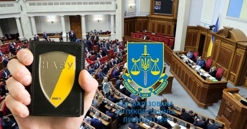 Лише троє депутатів з Півдня підписали закон про незалежність НАБУ та САП