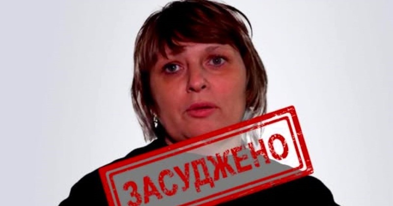 Очолила захоплену морську академію: освітянка з Херсона отримала 11 років