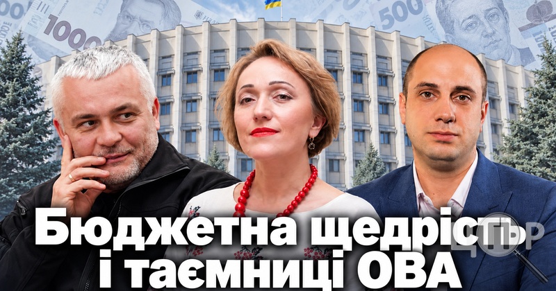 За вісім місяців 2026 року п'ятеро керівників Одеської ОВА вже перевищили свої торішні зарплати