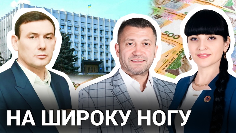 Крипта, хутро та житло в Іспанії: що відкрили декларації депутатів Одеської облради