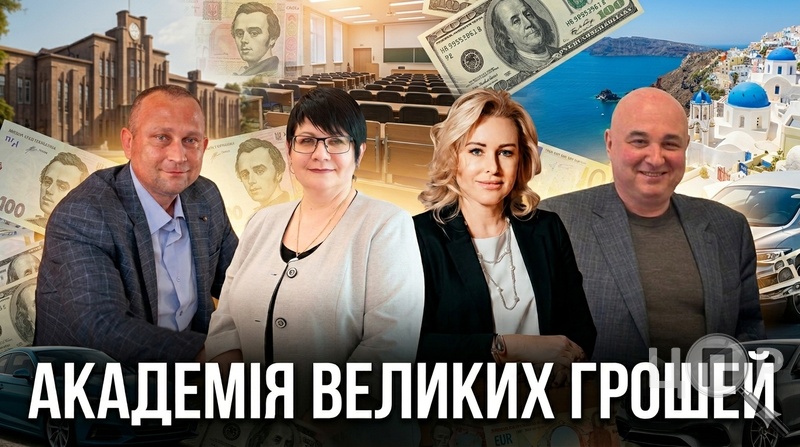 Квартири у Греції та мільйонні заощадження: що задекларували ректори вишів Одещини